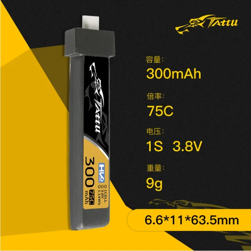 1-10 Uds mejora TATTU 75C 1S 3 - Drone Racing Gate reseña y precio